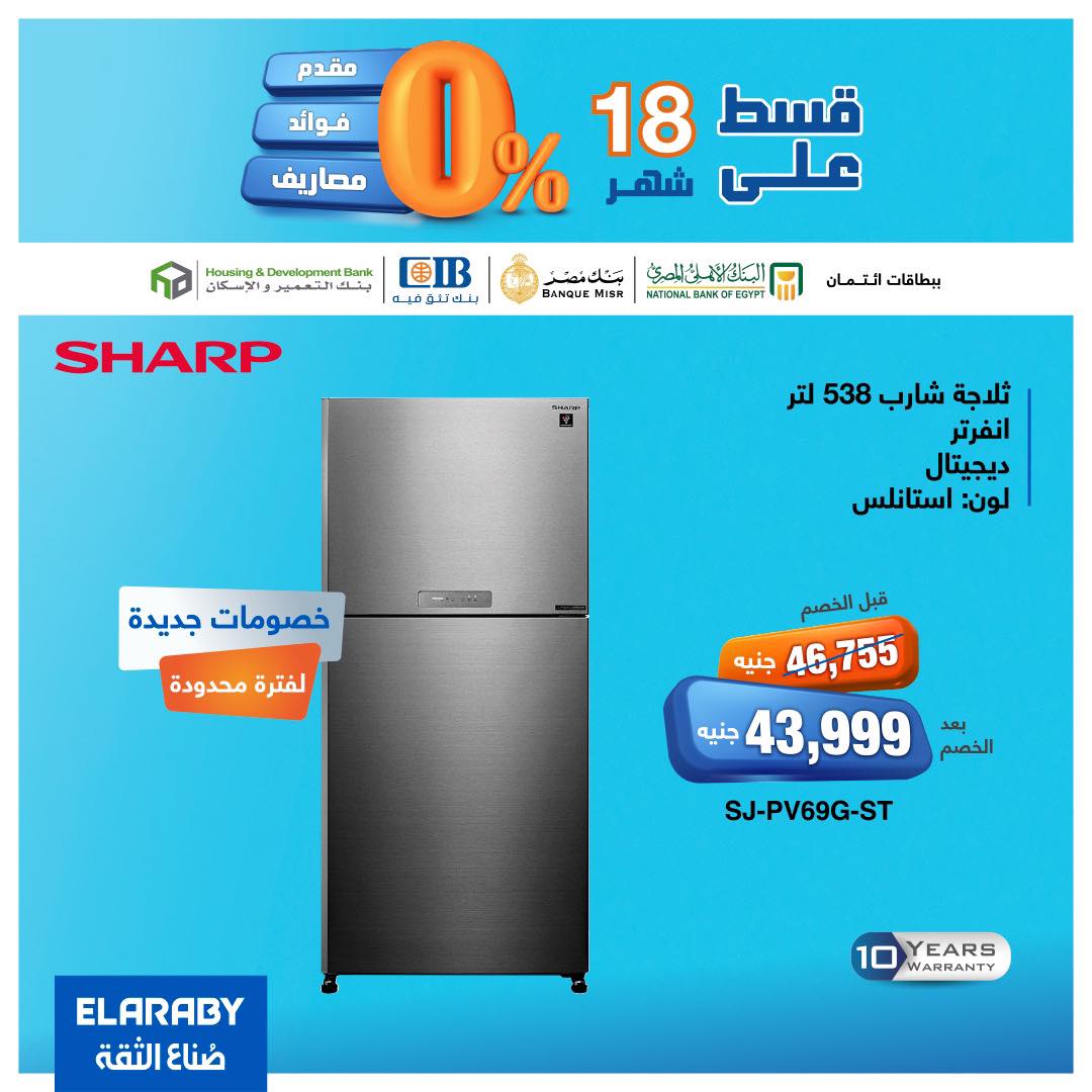 spinneys offers from 27nov to 7nov 2025 عروض سبينس من 27 نوفمبر حتى 7 نوفمبر 2025 صفحة رقم 5